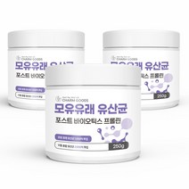모유 유산균 포스트바이오틱스 프롤린 17종 혼합유산균 분말 가루 대용량 300g, 250g, 3통