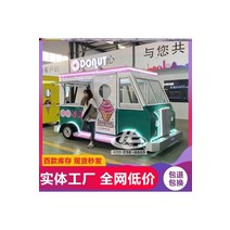 스낵카 커피트럭 전동 푸드트럭 꼬치구이 요리 포장마차 비옷 단철 꽃차 포장마차 전기 조식, e11-색상 및 크기 맞춤 골드 공식 표준