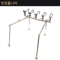 FL/받침틀나라 장어 릴받침틀 (장어낚시받침틀), 10단