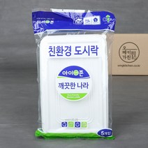 아이존친환경도시락 1박스 500개 (200339) 일회용 포장 배달