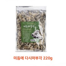 미듬애 다시마부각 220g 마른반찬/자취생반찬/김치/장조림/깻잎장아찌/가정식반찬/오징어젓/파김치/겉절이/명란젓, 단일 수량