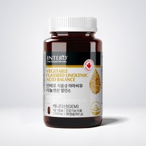 식물성 오메가3 아마씨유 플랙시드오일 저온압착 3개월분