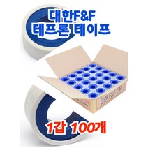INVEN* 대한 테프론 테이프 1갑 (100개) 보수 배관 부속 파이프 연결 야마 @안전2중포장@