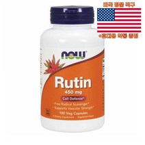 NOW Foods 루틴 Rutin 450mg 100캡슐 영양제 나우푸드 미국 직구 사은품 추가증정