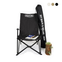 하이브로우 릴렉스 체어, 블랙, 1개