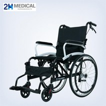 [h2오리지널] 2H메디컬 라이트휠체어 알루미늄 수동 접이식 휠체어, 일반형 - Q06LAJ-20