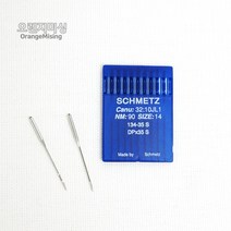 오렌지미싱 슈메츠 134-35S 공업용 칼바늘 DPX35S 가죽용 곧은스티치