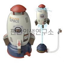 하늘을 나는 분수로켓 우주선분수 물놀이 스프링클러 틱톡 물로켓, C. 화이트우주선 2.9m호스