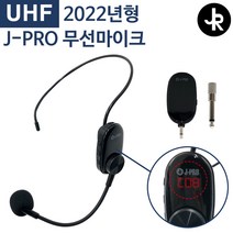 J-PRO 충전식 무선 마이크 시스템