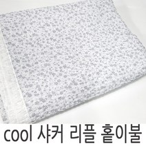 지구촌 [국산] 쿨 샤커 리플 홑이불 여름용 빅사이즈 BE110 시원한 얇은 이불 시어서커 플라워 레트로 학생 휴대용 침구 침대, -18번