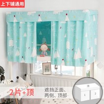 방충망틀교체 폴딩도어 시공 필터용부직포 침대 커튼 fresh plaid light shade upper and lower bunk women39s 모기장 침실 커튼 이층 침대, 자연림 세트, 1.2m(4피트) 침대