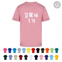 TCF-039TF02 가족촬영의상 (인쇄변경가능)