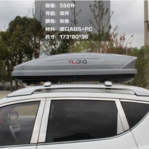 레이 루프박스 초슬립 루프박스, 나사 + 550L 그레이ml