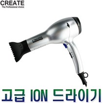 그리에이트 헤어 드라이기 1800 드라이어 열풍기 모발건조기 슬림형드라이기 미용실드라이기 미용재료 헤어롤 고데기 미용기기 저소음