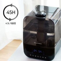 리모컨 저소음 가습기 자동습도조절 3단 분무조절 대용량 가습기 4.5L, EM-H45R 리모컨 가습기 4.5L