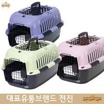 이동장 시추 웰시코기 빠삐용 캐리어 M 요크셔 애견샵 프렌치불독 강아지용품 말티즈, 블루(or 바이올렛색상)
