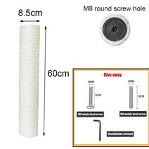고양이 나무 PVC 스크래칭 포스트 DIY 등반 프레임 교체 사이잘 로프 앵글 새끼 장난감 스크래치 가구, [01] 1 piece, [08] 60x8.5cm