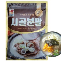 뚜레반 사골분말, 20개, 500g