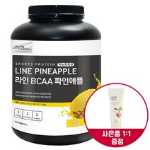 빅뉴트리션 라인 BCAA 파인애플 1.5kg