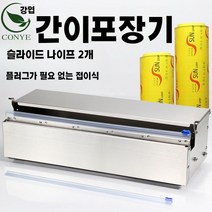 파렛트랩핑기 랩핑기계 업소용 이동식 랩핑기 비닐포장 공업용, A