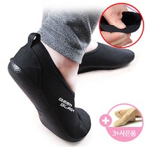 양말나라 국산 쿠션마루 쿠션실내화 유치원 어린이집 보육교사 서빙화 덧신실내화