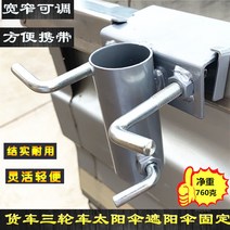 파라솔받침대 야외파라솔 파라솔 고정 매직기기 양산 땅꽂이 받침대 고정기 버클 버클잠금 우산대, T05-4.0 10mm760그램