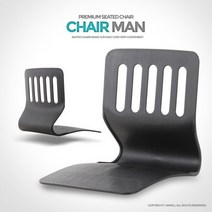 HAG131378 *디아코니아* 매직크린 체어맨 허리보호 좌식의자 블랙