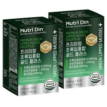 뉴트리딘 프리미엄 초록입홍합 골드 플러스, 60정, 2개, 60정