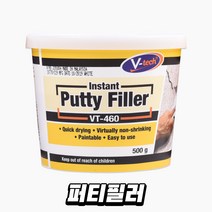 브이텍 VT-460 퍼티필러 가구 흠집 크랙 벽보수 충진 메꿈 메꾸미 보수 퍼티 필러 1개, 상세페이지 참조