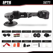 SPTA 폴리셔패드 SPTA폴리셔 광택기 증류기 UTRAI 무선 회전 연마기 버핑 왁싱용 배터리 개 신제품, 1.Set 1 - 110 볼트 130 볼트