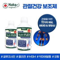 (나카) Naka 뉴트리플렉스 Nutriflex Supreme 500mL 마시는 조인트케어