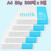 a42500매 a480g 1박스 A인쇄 밀크복사용지80g