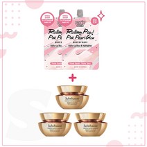 핑크 펄베이스 2개구매시 샘플 자음생 아이크림 5ml 3개_ 총 15ml(신형), 1개