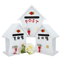 장미 모던 화이트 버드하우스 열쇠 우체통 인테리어 벽걸이 전원주택 우편함 건의함 소리함 우편함, 고객의소리