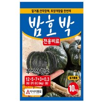 밤 호박 전용 비료 10kg 밑 거름 연작 장해 토양 개량 질소 인산 가리 고토 규산 유황 부식산 함유