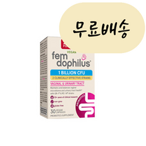 자로우 펨 도피러스 여성 유산균 10억 30개입 [미국 직배송] 07.프로바이오틱듀오 30억 라즈베리 구미, 1개, 30개