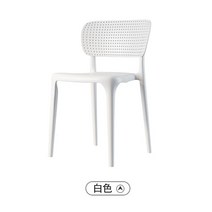 식탁 다이닝 의자 책상 식당 플라스틱 라운지 침실 디자이너 레이지 모던 Sillas De Comedor 홈 가구, [01] White 300Kg