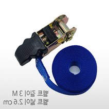 JUNA 파워큐 파렛트 화물 고정 벨트 밴딩기 3M ◆JOONA★