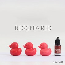 비누색소 비누염료 비누만들기세트 비누펄 수용성색소 10ml/병 에폭시 안료 액체 착색제 DIY UV 금형 양초, 26 26
