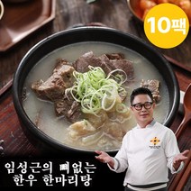 [KT알파쇼핑]임성근 뼈없는 한우 한마리탕 700g x 10팩, 단일상품_개당 중량_상세페이지참조, 10개, 단일상품_기타_상세페이지참조