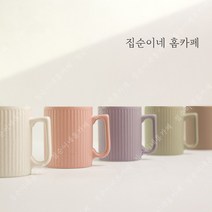 국산 플리츠 도자기머그잔세트 홈카페 뚜껑머그컵 점박이컵, 350ml + 뚜껑, 티그린