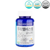 우리 MSM 무릎연골 연골통증