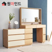 원마인드 샤르망 LED 조명거울 화장대 서랍장, 와이드형화장대(일반거울)-아이보리/오크