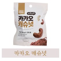 카카오캐슈넛 30g 1개, 쿠우팡 1, 쿠우팡 본상품선택