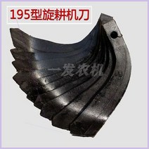 경운기로터리날 경운기중고 중고트랙터 195 유형 회전식 칼 워크 비하인드 마이크로 특수 망간 i 강철 내마모성 회전 (진동 소리 포함), vhzv-rotary 경운기 그룹당 40개