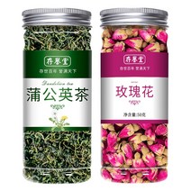 중국 꽃차 로즈 티 말린 장미 식용 꽃잎 차 티백, 장미 50g+ 민들레 50g 총 2병