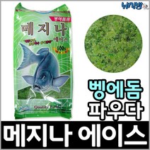 팀에이스 메지나 에이스 벵에돔 파우다/벵에돔집어제/밑밥