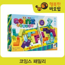 행복한 바오밥 코잉스 패밀리