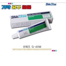 신에츠 실리콘 구리스 G-40M 튜브타입 100g