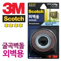 위dkai_3M 벽돌 굴곡진 외벽용 롤 양면 테이프 사무용잎 산업용 용잎 사무용 테잎♥yum, ♥yomnomnom